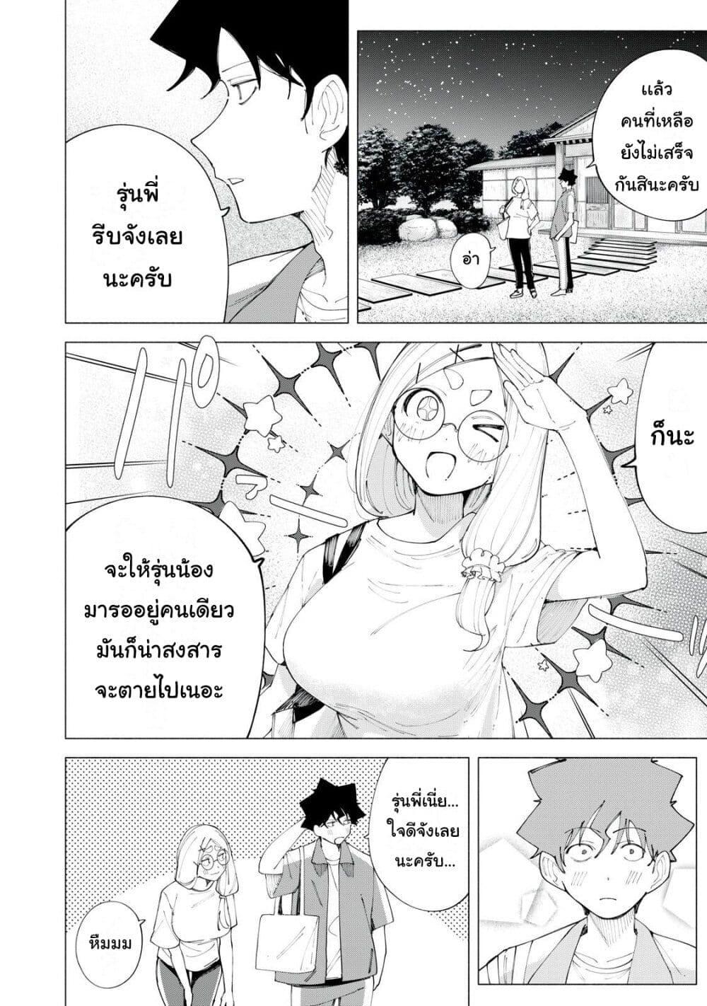 Manga-lc-com อ่านมังงะ อ่านการ์ตูน ออนไลน์ ฟรี R15+ ja dame desu ka ตอนที่ 1 2 3 4 5 6 7 8 9 10 11 12 13 14 ฟรี ไม่มีโฆษณา Manga-lc - อ่าน มังงะ อ่าน การ์ตูน ออนไลน์ อ่านมังงะ ฟรี