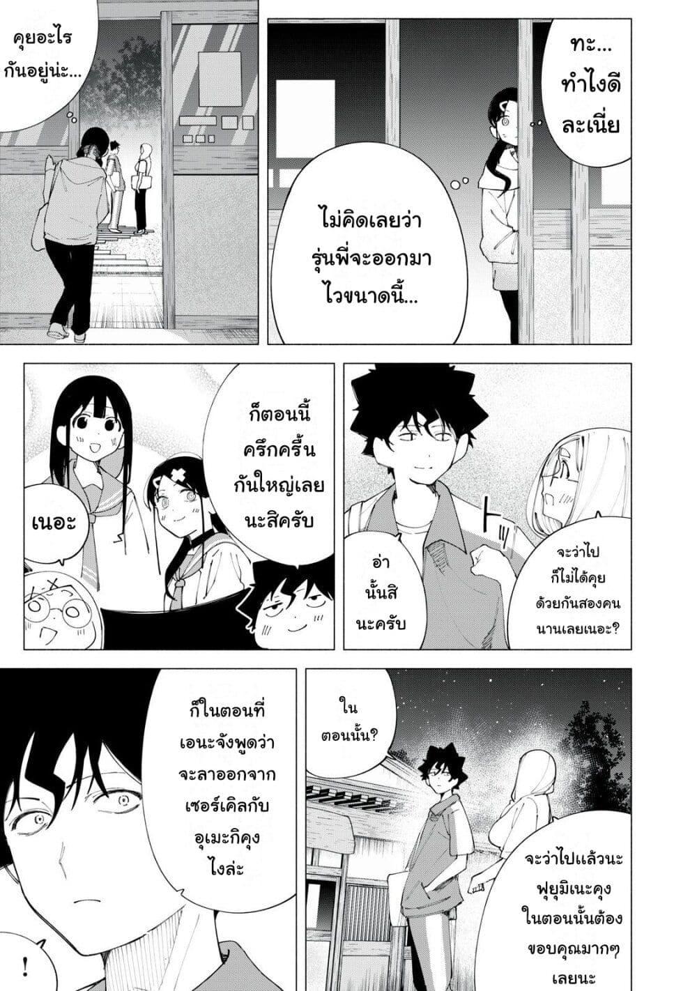 Manga-lc-com อ่านมังงะ อ่านการ์ตูน ออนไลน์ ฟรี R15+ ja dame desu ka ตอนที่ 1 2 3 4 5 6 7 8 9 10 11 12 13 14 ฟรี ไม่มีโฆษณา Manga-lc - อ่าน มังงะ อ่าน การ์ตูน ออนไลน์ อ่านมังงะ ฟรี