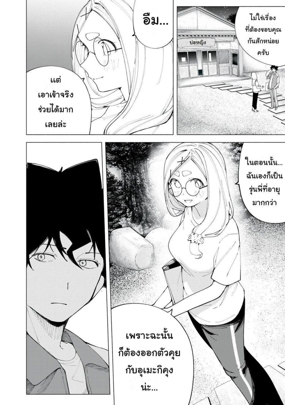 Manga-lc-com อ่านมังงะ อ่านการ์ตูน ออนไลน์ ฟรี R15+ ja dame desu ka ตอนที่ 1 2 3 4 5 6 7 8 9 10 11 12 13 14 ฟรี ไม่มีโฆษณา Manga-lc - อ่าน มังงะ อ่าน การ์ตูน ออนไลน์ อ่านมังงะ ฟรี