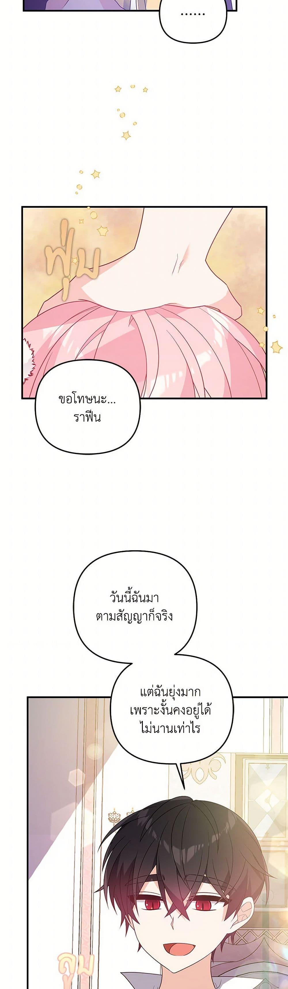 Manga-lc-com อ่านมังงะ อ่านการ์ตูน ออนไลน์ ฟรี I Will Seduce the Male Lead for My Older Brother ตอนที่ 1 2 3 4 5 6 7 8 9 10 11 12 13 14 ฟรี ไม่มีโฆษณา Manga-lc - อ่าน มังงะ อ่าน การ์ตูน ออนไลน์ อ่านมังงะ ฟรี