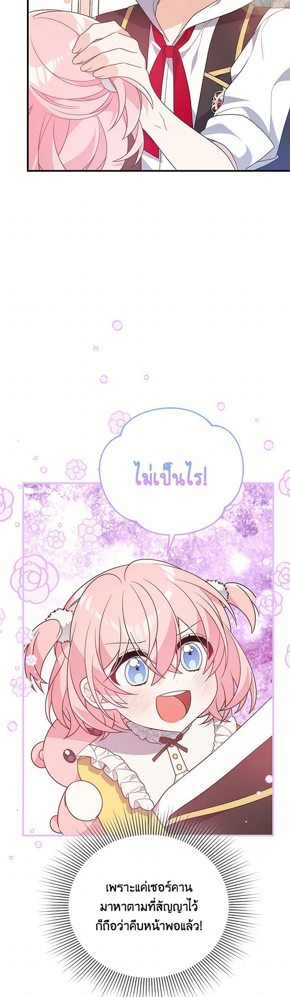 Manga-lc-com อ่านมังงะ อ่านการ์ตูน ออนไลน์ ฟรี I Will Seduce the Male Lead for My Older Brother ตอนที่ 1 2 3 4 5 6 7 8 9 10 11 12 13 14 ฟรี ไม่มีโฆษณา Manga-lc - อ่าน มังงะ อ่าน การ์ตูน ออนไลน์ อ่านมังงะ ฟรี