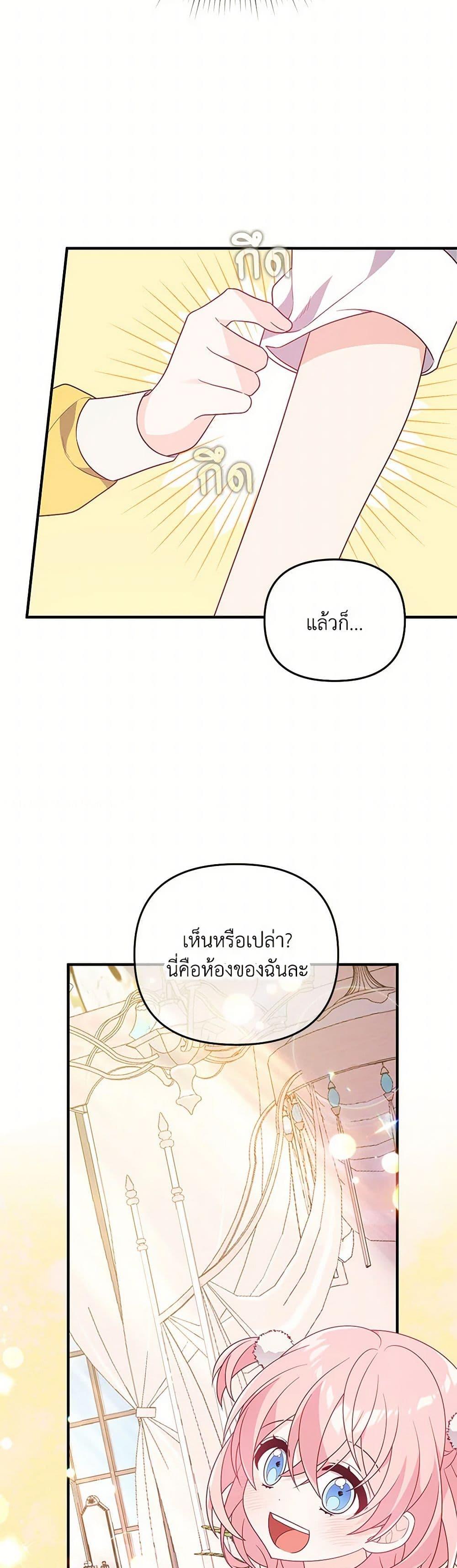 Manga-lc-com อ่านมังงะ อ่านการ์ตูน ออนไลน์ ฟรี I Will Seduce the Male Lead for My Older Brother ตอนที่ 1 2 3 4 5 6 7 8 9 10 11 12 13 14 ฟรี ไม่มีโฆษณา Manga-lc - อ่าน มังงะ อ่าน การ์ตูน ออนไลน์ อ่านมังงะ ฟรี