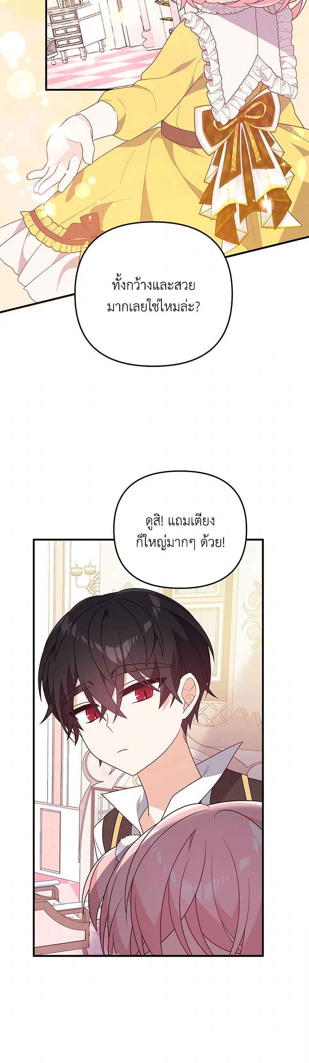 Manga-lc-com อ่านมังงะ อ่านการ์ตูน ออนไลน์ ฟรี I Will Seduce the Male Lead for My Older Brother ตอนที่ 1 2 3 4 5 6 7 8 9 10 11 12 13 14 ฟรี ไม่มีโฆษณา Manga-lc - อ่าน มังงะ อ่าน การ์ตูน ออนไลน์ อ่านมังงะ ฟรี