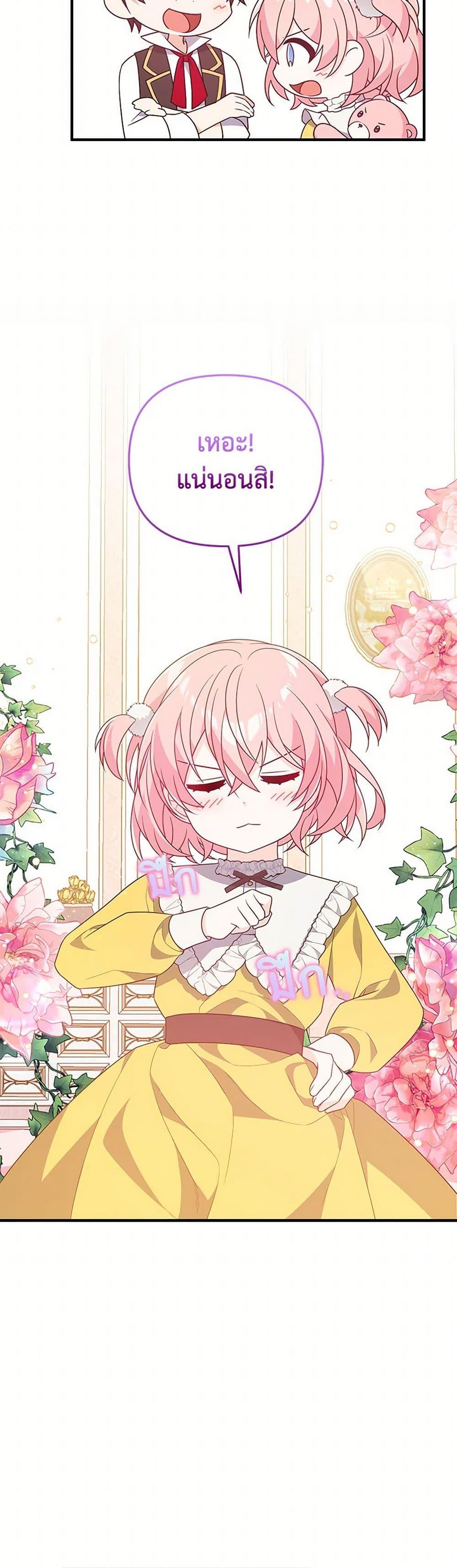 Manga-lc-com อ่านมังงะ อ่านการ์ตูน ออนไลน์ ฟรี I Will Seduce the Male Lead for My Older Brother ตอนที่ 1 2 3 4 5 6 7 8 9 10 11 12 13 14 ฟรี ไม่มีโฆษณา Manga-lc - อ่าน มังงะ อ่าน การ์ตูน ออนไลน์ อ่านมังงะ ฟรี