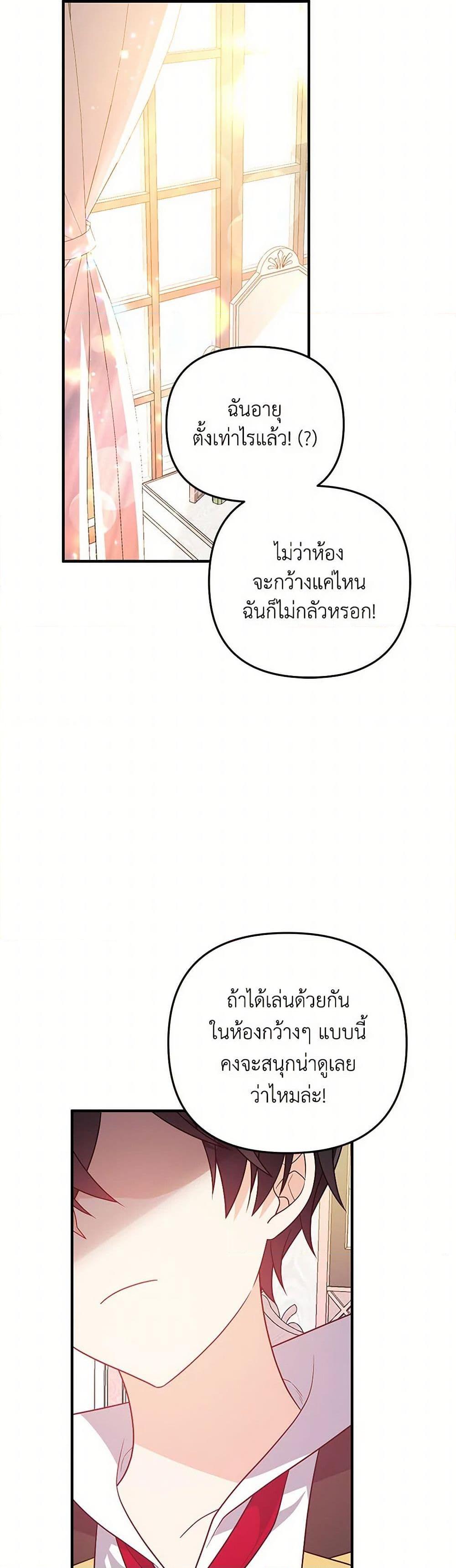 Manga-lc-com อ่านมังงะ อ่านการ์ตูน ออนไลน์ ฟรี I Will Seduce the Male Lead for My Older Brother ตอนที่ 1 2 3 4 5 6 7 8 9 10 11 12 13 14 ฟรี ไม่มีโฆษณา Manga-lc - อ่าน มังงะ อ่าน การ์ตูน ออนไลน์ อ่านมังงะ ฟรี