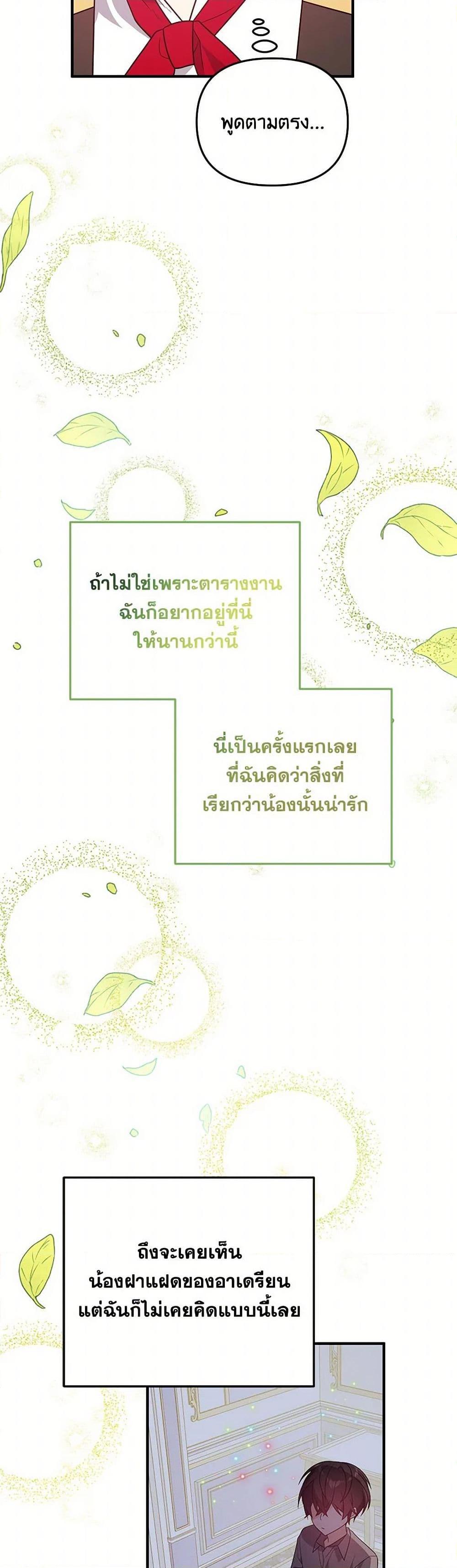 Manga-lc-com อ่านมังงะ อ่านการ์ตูน ออนไลน์ ฟรี I Will Seduce the Male Lead for My Older Brother ตอนที่ 1 2 3 4 5 6 7 8 9 10 11 12 13 14 ฟรี ไม่มีโฆษณา Manga-lc - อ่าน มังงะ อ่าน การ์ตูน ออนไลน์ อ่านมังงะ ฟรี