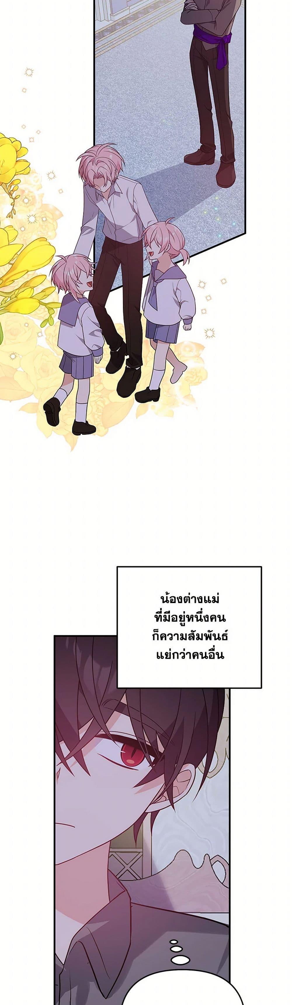 Manga-lc-com อ่านมังงะ อ่านการ์ตูน ออนไลน์ ฟรี I Will Seduce the Male Lead for My Older Brother ตอนที่ 1 2 3 4 5 6 7 8 9 10 11 12 13 14 ฟรี ไม่มีโฆษณา Manga-lc - อ่าน มังงะ อ่าน การ์ตูน ออนไลน์ อ่านมังงะ ฟรี