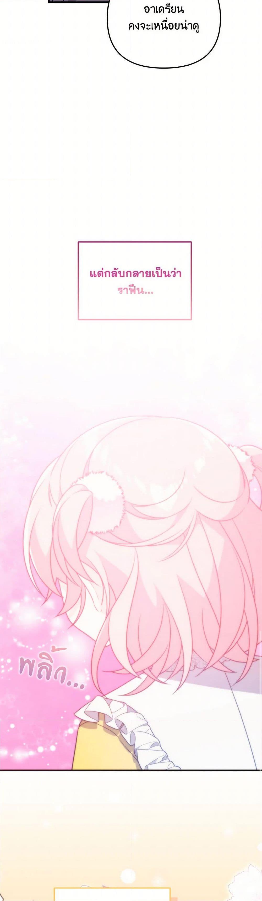 Manga-lc-com อ่านมังงะ อ่านการ์ตูน ออนไลน์ ฟรี I Will Seduce the Male Lead for My Older Brother ตอนที่ 1 2 3 4 5 6 7 8 9 10 11 12 13 14 ฟรี ไม่มีโฆษณา Manga-lc - อ่าน มังงะ อ่าน การ์ตูน ออนไลน์ อ่านมังงะ ฟรี