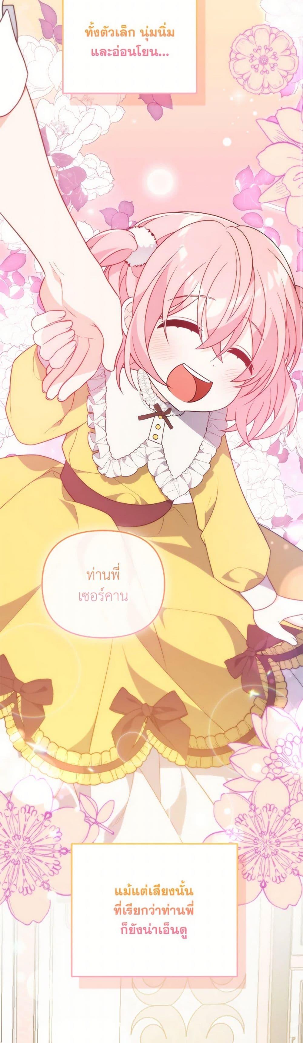 Manga-lc-com อ่านมังงะ อ่านการ์ตูน ออนไลน์ ฟรี I Will Seduce the Male Lead for My Older Brother ตอนที่ 1 2 3 4 5 6 7 8 9 10 11 12 13 14 ฟรี ไม่มีโฆษณา Manga-lc - อ่าน มังงะ อ่าน การ์ตูน ออนไลน์ อ่านมังงะ ฟรี