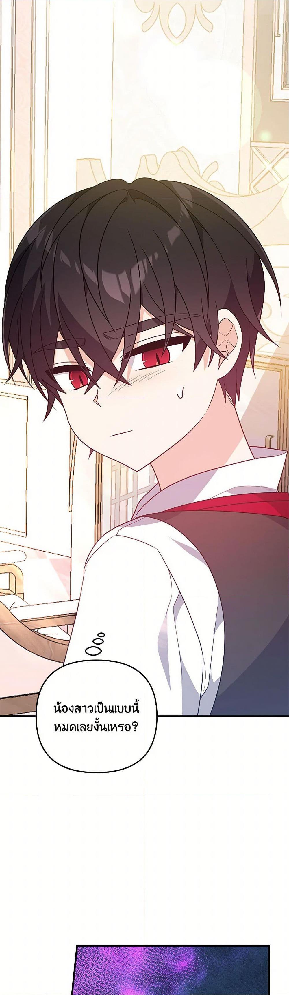 Manga-lc-com อ่านมังงะ อ่านการ์ตูน ออนไลน์ ฟรี I Will Seduce the Male Lead for My Older Brother ตอนที่ 1 2 3 4 5 6 7 8 9 10 11 12 13 14 ฟรี ไม่มีโฆษณา Manga-lc - อ่าน มังงะ อ่าน การ์ตูน ออนไลน์ อ่านมังงะ ฟรี