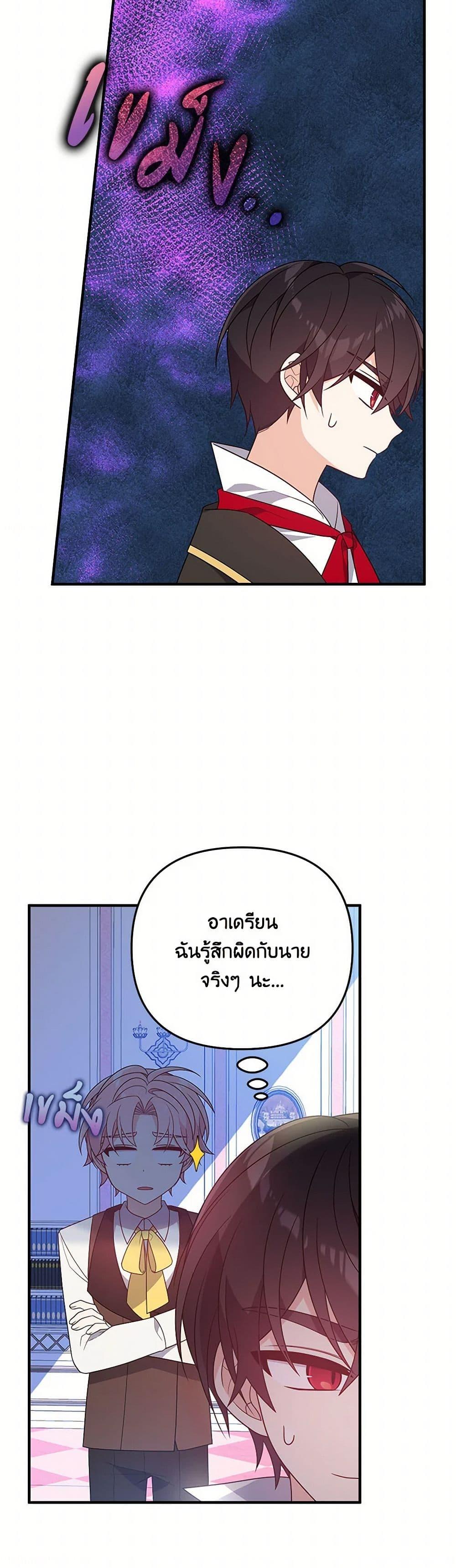 Manga-lc-com อ่านมังงะ อ่านการ์ตูน ออนไลน์ ฟรี I Will Seduce the Male Lead for My Older Brother ตอนที่ 1 2 3 4 5 6 7 8 9 10 11 12 13 14 ฟรี ไม่มีโฆษณา Manga-lc - อ่าน มังงะ อ่าน การ์ตูน ออนไลน์ อ่านมังงะ ฟรี