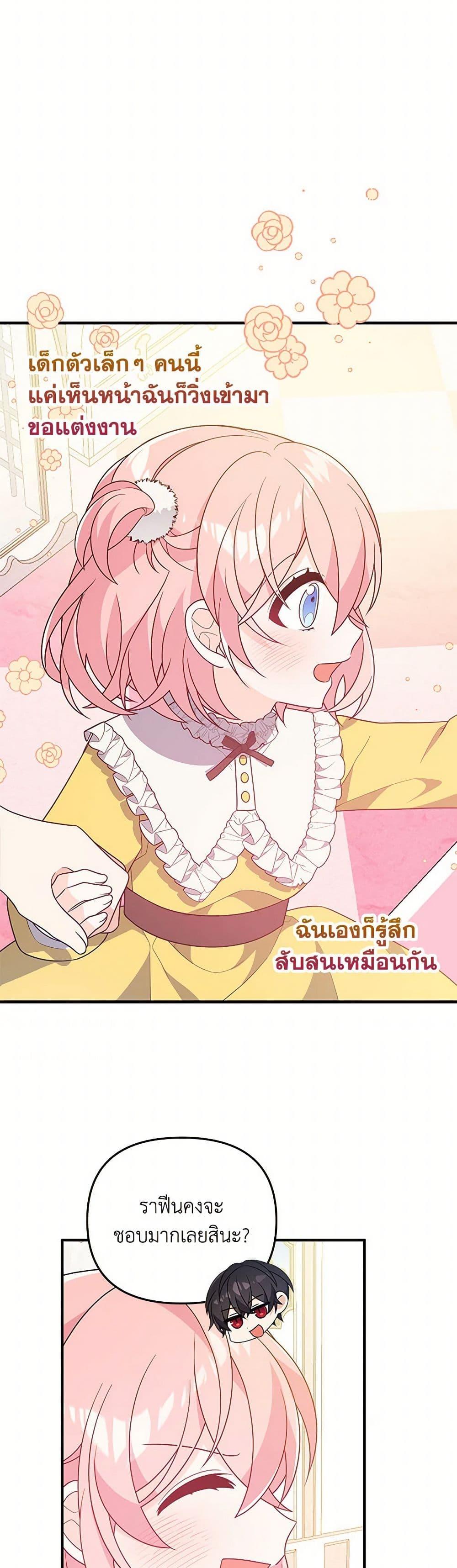 Manga-lc-com อ่านมังงะ อ่านการ์ตูน ออนไลน์ ฟรี I Will Seduce the Male Lead for My Older Brother ตอนที่ 1 2 3 4 5 6 7 8 9 10 11 12 13 14 ฟรี ไม่มีโฆษณา Manga-lc - อ่าน มังงะ อ่าน การ์ตูน ออนไลน์ อ่านมังงะ ฟรี