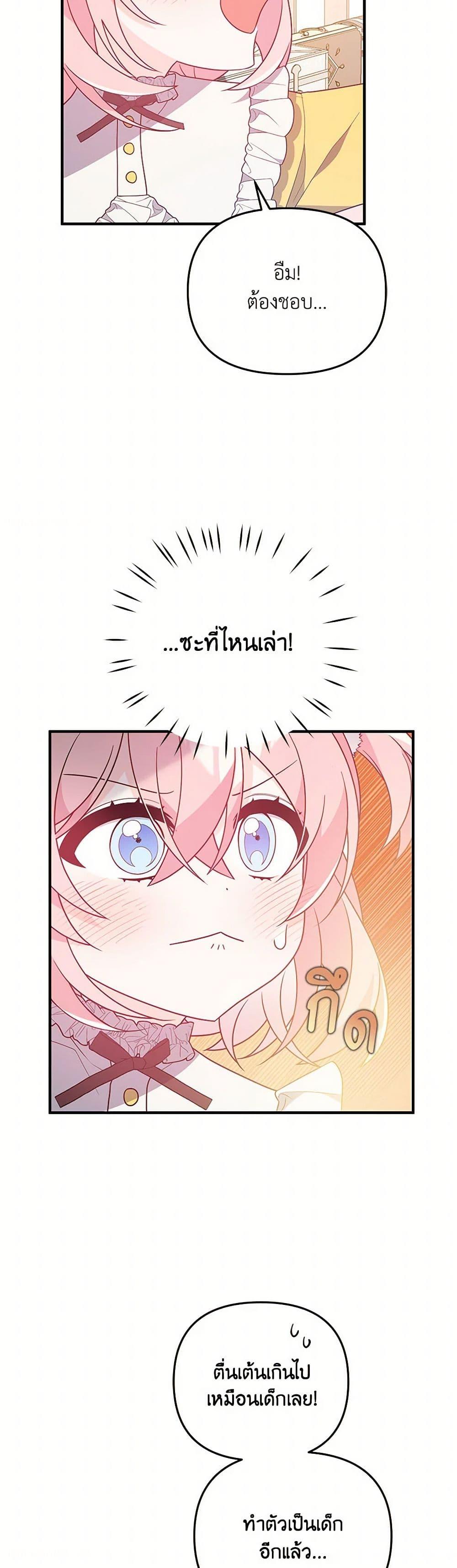 Manga-lc-com อ่านมังงะ อ่านการ์ตูน ออนไลน์ ฟรี I Will Seduce the Male Lead for My Older Brother ตอนที่ 1 2 3 4 5 6 7 8 9 10 11 12 13 14 ฟรี ไม่มีโฆษณา Manga-lc - อ่าน มังงะ อ่าน การ์ตูน ออนไลน์ อ่านมังงะ ฟรี