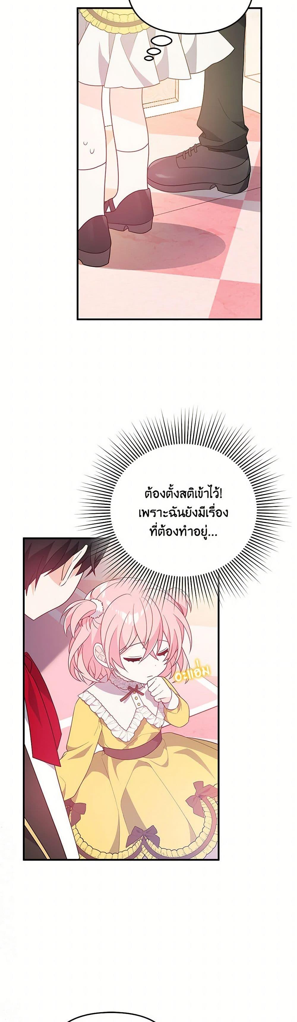 Manga-lc-com อ่านมังงะ อ่านการ์ตูน ออนไลน์ ฟรี I Will Seduce the Male Lead for My Older Brother ตอนที่ 1 2 3 4 5 6 7 8 9 10 11 12 13 14 ฟรี ไม่มีโฆษณา Manga-lc - อ่าน มังงะ อ่าน การ์ตูน ออนไลน์ อ่านมังงะ ฟรี