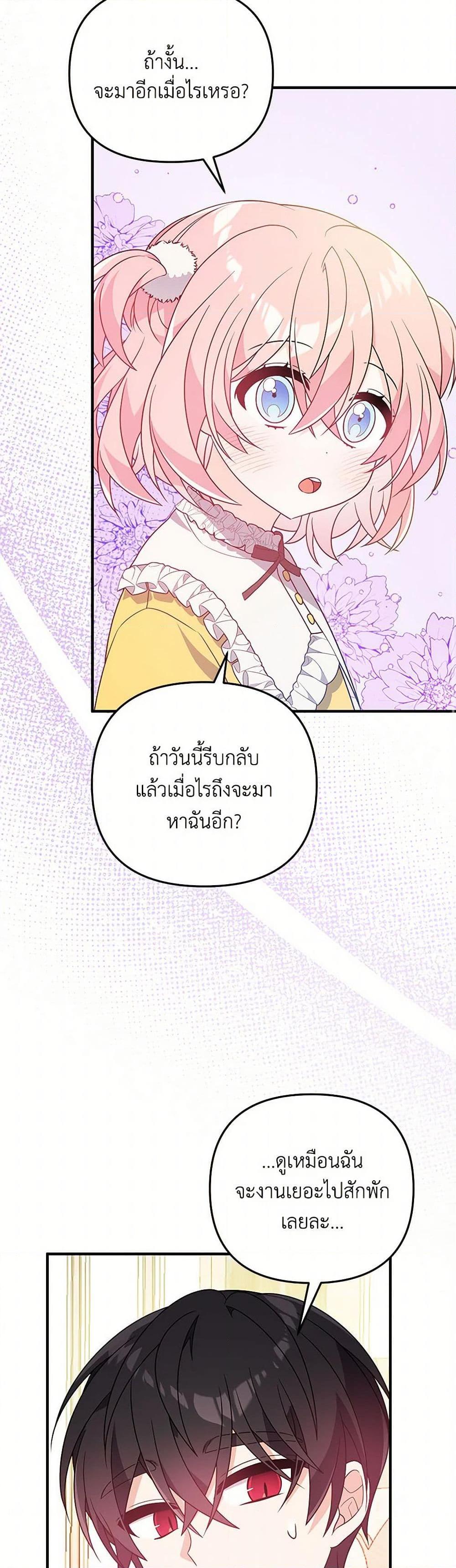 Manga-lc-com อ่านมังงะ อ่านการ์ตูน ออนไลน์ ฟรี I Will Seduce the Male Lead for My Older Brother ตอนที่ 1 2 3 4 5 6 7 8 9 10 11 12 13 14 ฟรี ไม่มีโฆษณา Manga-lc - อ่าน มังงะ อ่าน การ์ตูน ออนไลน์ อ่านมังงะ ฟรี