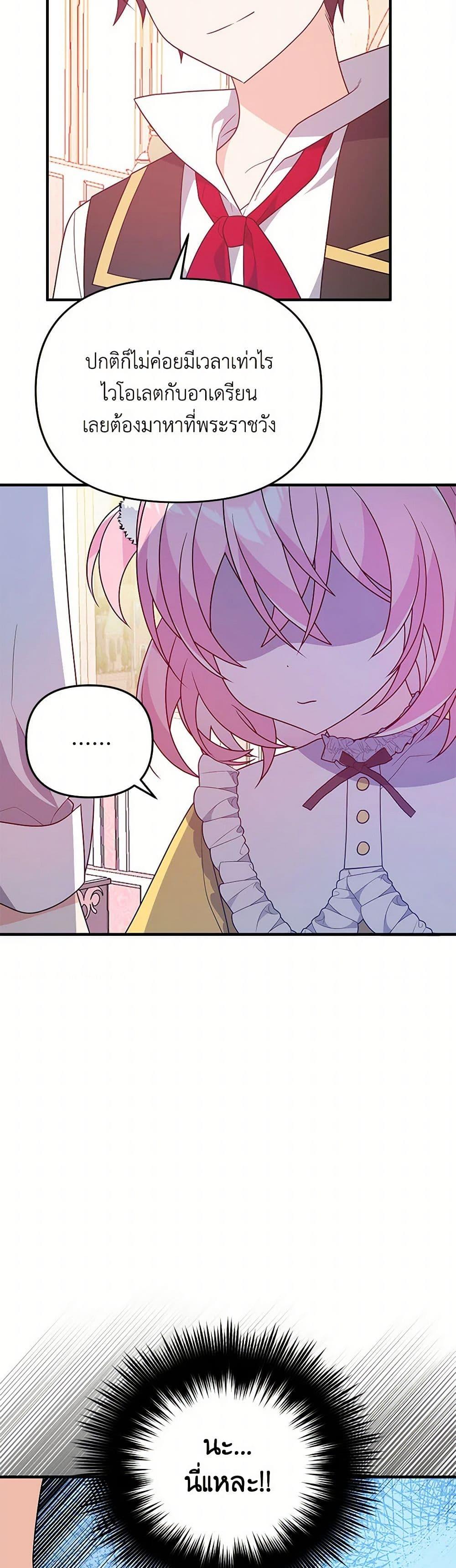 Manga-lc-com อ่านมังงะ อ่านการ์ตูน ออนไลน์ ฟรี I Will Seduce the Male Lead for My Older Brother ตอนที่ 1 2 3 4 5 6 7 8 9 10 11 12 13 14 ฟรี ไม่มีโฆษณา Manga-lc - อ่าน มังงะ อ่าน การ์ตูน ออนไลน์ อ่านมังงะ ฟรี