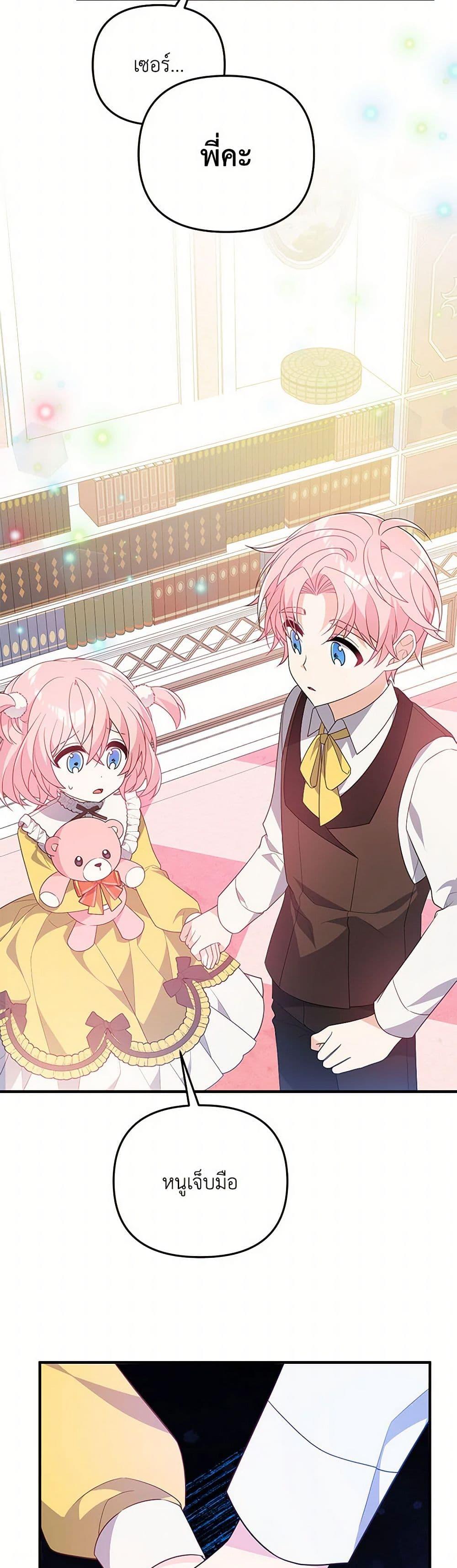 Manga-lc-com อ่านมังงะ อ่านการ์ตูน ออนไลน์ ฟรี I Will Seduce the Male Lead for My Older Brother ตอนที่ 1 2 3 4 5 6 7 8 9 10 11 12 13 14 ฟรี ไม่มีโฆษณา Manga-lc - อ่าน มังงะ อ่าน การ์ตูน ออนไลน์ อ่านมังงะ ฟรี