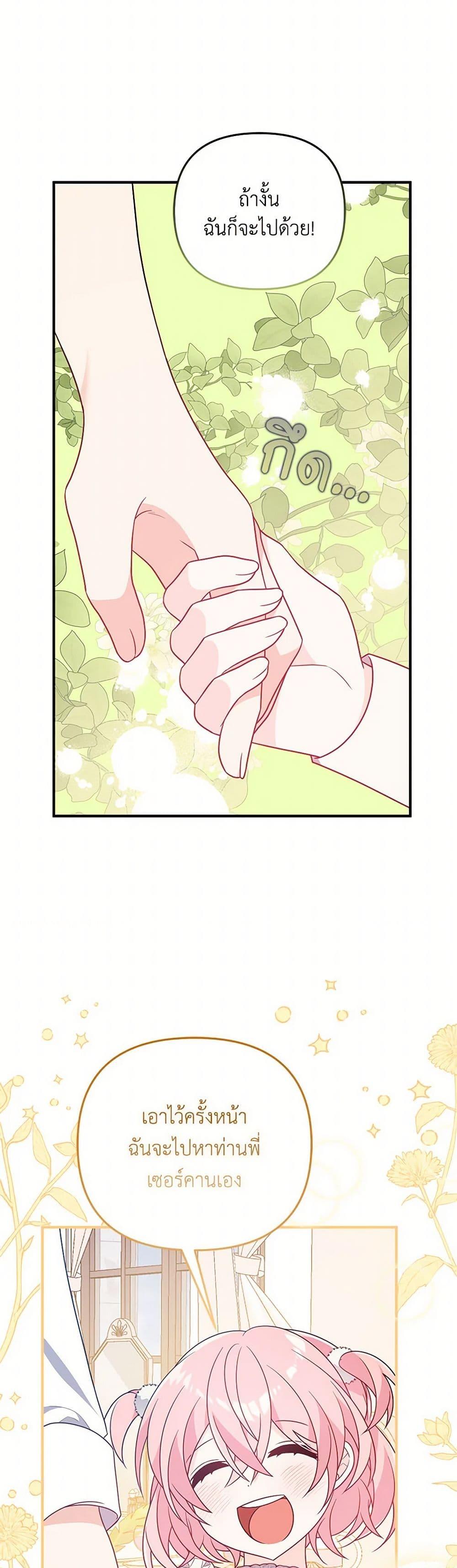Manga-lc-com อ่านมังงะ อ่านการ์ตูน ออนไลน์ ฟรี I Will Seduce the Male Lead for My Older Brother ตอนที่ 1 2 3 4 5 6 7 8 9 10 11 12 13 14 ฟรี ไม่มีโฆษณา Manga-lc - อ่าน มังงะ อ่าน การ์ตูน ออนไลน์ อ่านมังงะ ฟรี