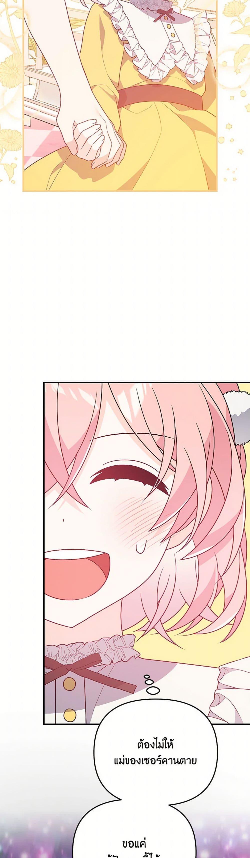 Manga-lc-com อ่านมังงะ อ่านการ์ตูน ออนไลน์ ฟรี I Will Seduce the Male Lead for My Older Brother ตอนที่ 1 2 3 4 5 6 7 8 9 10 11 12 13 14 ฟรี ไม่มีโฆษณา Manga-lc - อ่าน มังงะ อ่าน การ์ตูน ออนไลน์ อ่านมังงะ ฟรี