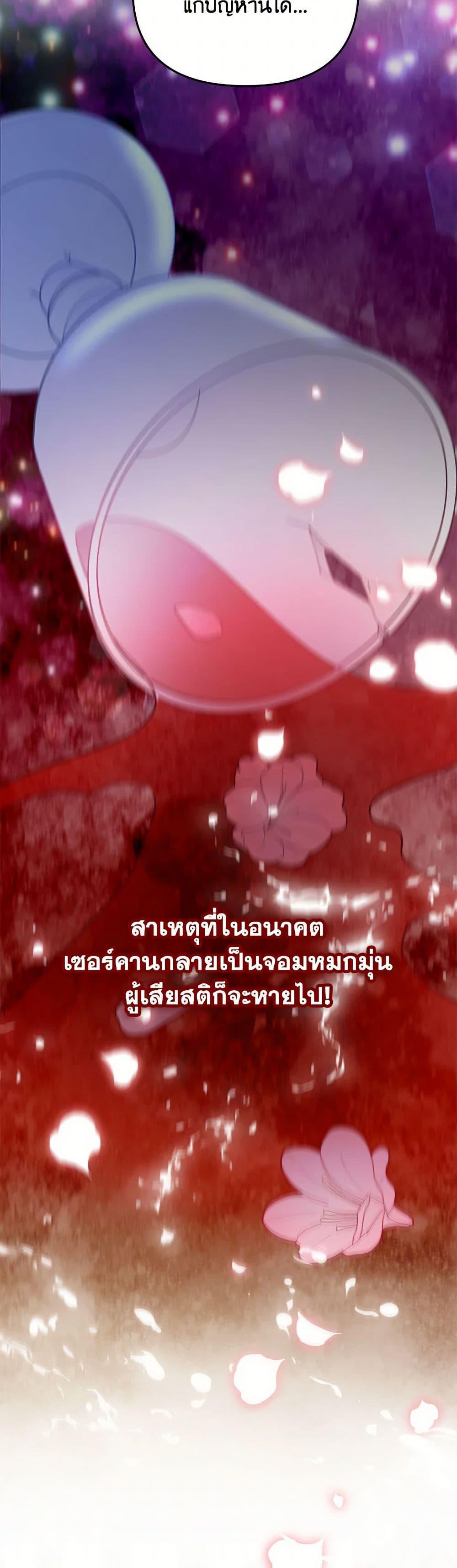 Manga-lc-com อ่านมังงะ อ่านการ์ตูน ออนไลน์ ฟรี I Will Seduce the Male Lead for My Older Brother ตอนที่ 1 2 3 4 5 6 7 8 9 10 11 12 13 14 ฟรี ไม่มีโฆษณา Manga-lc - อ่าน มังงะ อ่าน การ์ตูน ออนไลน์ อ่านมังงะ ฟรี