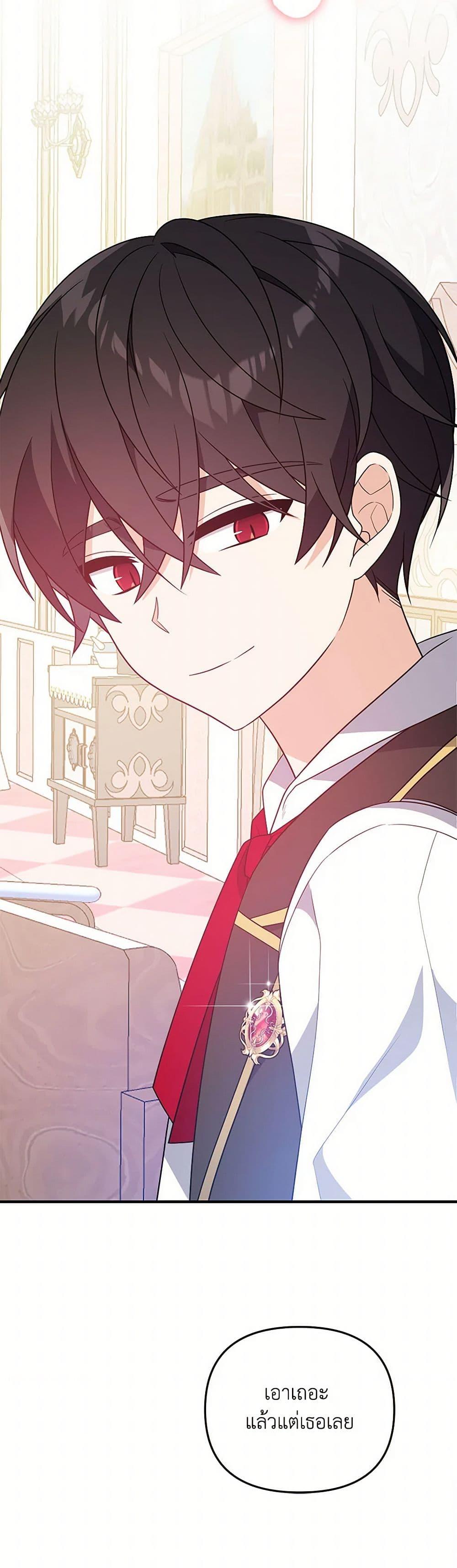 Manga-lc-com อ่านมังงะ อ่านการ์ตูน ออนไลน์ ฟรี I Will Seduce the Male Lead for My Older Brother ตอนที่ 1 2 3 4 5 6 7 8 9 10 11 12 13 14 ฟรี ไม่มีโฆษณา Manga-lc - อ่าน มังงะ อ่าน การ์ตูน ออนไลน์ อ่านมังงะ ฟรี