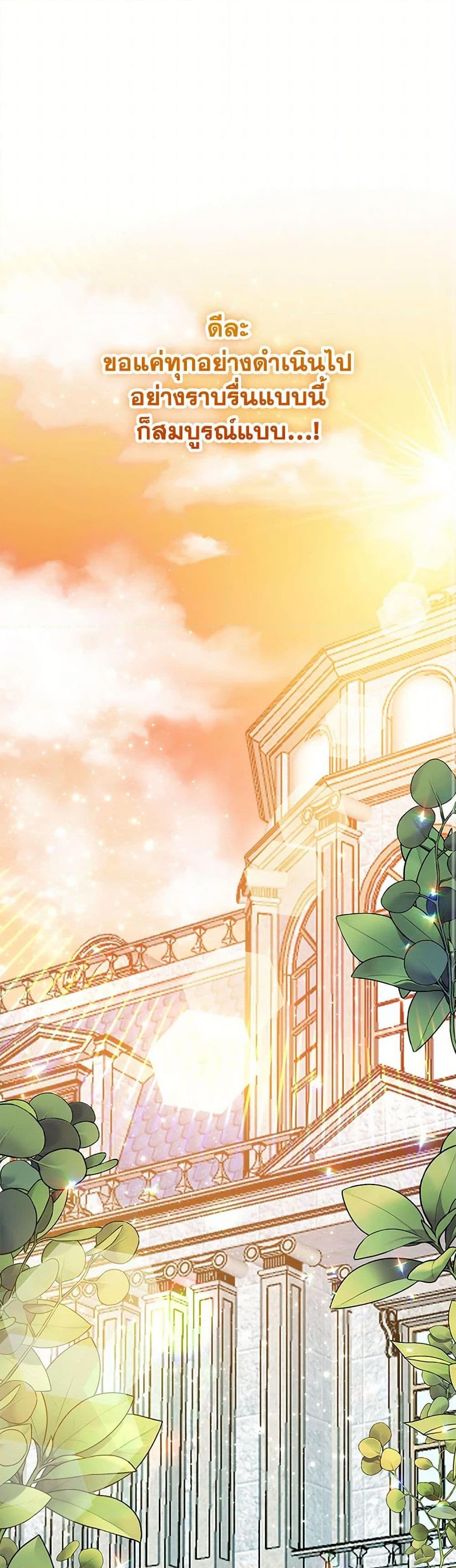 Manga-lc-com อ่านมังงะ อ่านการ์ตูน ออนไลน์ ฟรี I Will Seduce the Male Lead for My Older Brother ตอนที่ 1 2 3 4 5 6 7 8 9 10 11 12 13 14 ฟรี ไม่มีโฆษณา Manga-lc - อ่าน มังงะ อ่าน การ์ตูน ออนไลน์ อ่านมังงะ ฟรี