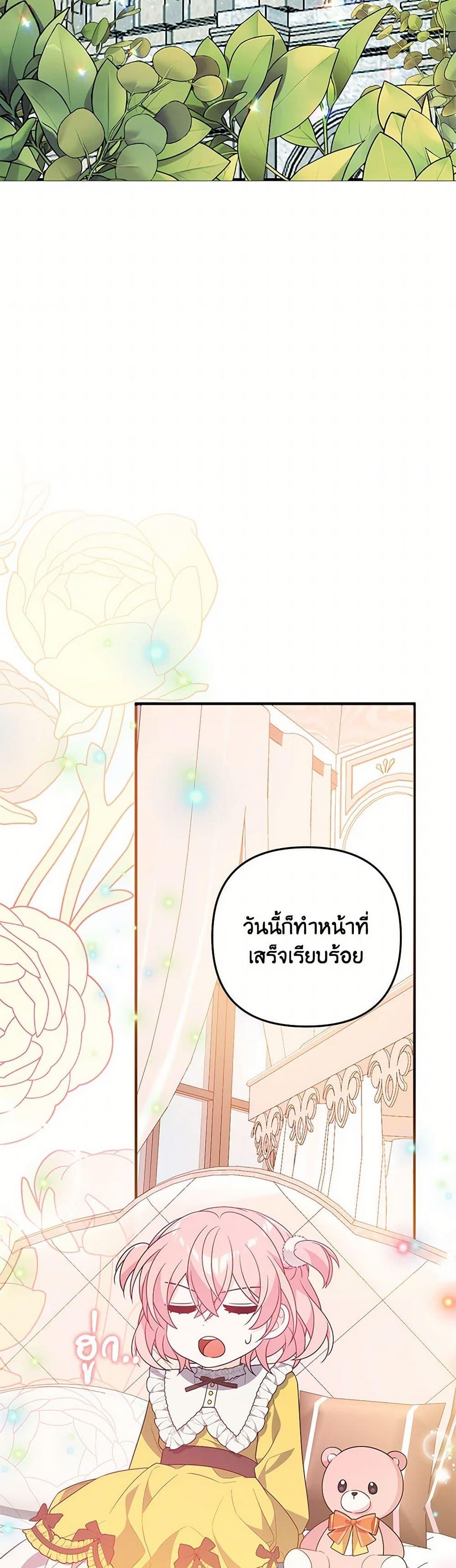 Manga-lc-com อ่านมังงะ อ่านการ์ตูน ออนไลน์ ฟรี I Will Seduce the Male Lead for My Older Brother ตอนที่ 1 2 3 4 5 6 7 8 9 10 11 12 13 14 ฟรี ไม่มีโฆษณา Manga-lc - อ่าน มังงะ อ่าน การ์ตูน ออนไลน์ อ่านมังงะ ฟรี