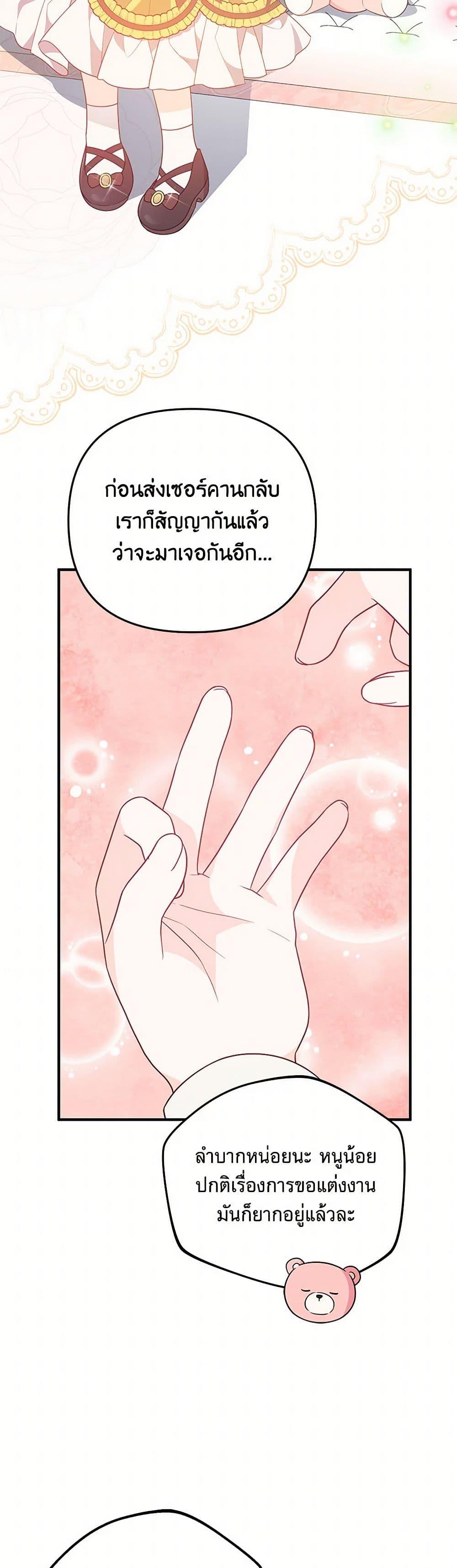 Manga-lc-com อ่านมังงะ อ่านการ์ตูน ออนไลน์ ฟรี I Will Seduce the Male Lead for My Older Brother ตอนที่ 1 2 3 4 5 6 7 8 9 10 11 12 13 14 ฟรี ไม่มีโฆษณา Manga-lc - อ่าน มังงะ อ่าน การ์ตูน ออนไลน์ อ่านมังงะ ฟรี
