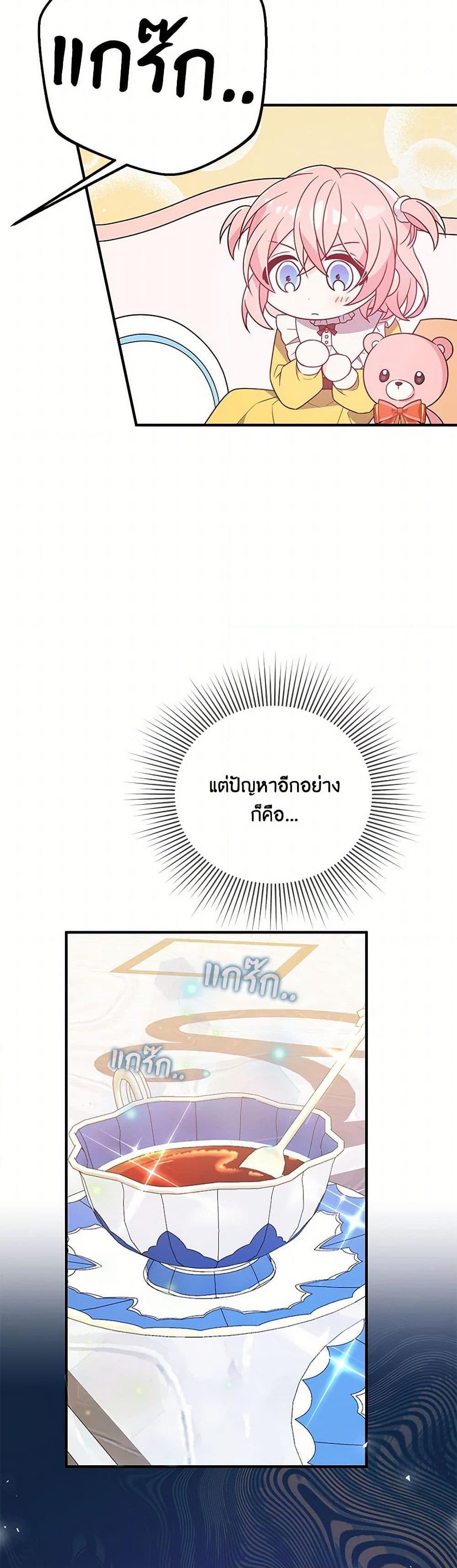 Manga-lc-com อ่านมังงะ อ่านการ์ตูน ออนไลน์ ฟรี I Will Seduce the Male Lead for My Older Brother ตอนที่ 1 2 3 4 5 6 7 8 9 10 11 12 13 14 ฟรี ไม่มีโฆษณา Manga-lc - อ่าน มังงะ อ่าน การ์ตูน ออนไลน์ อ่านมังงะ ฟรี