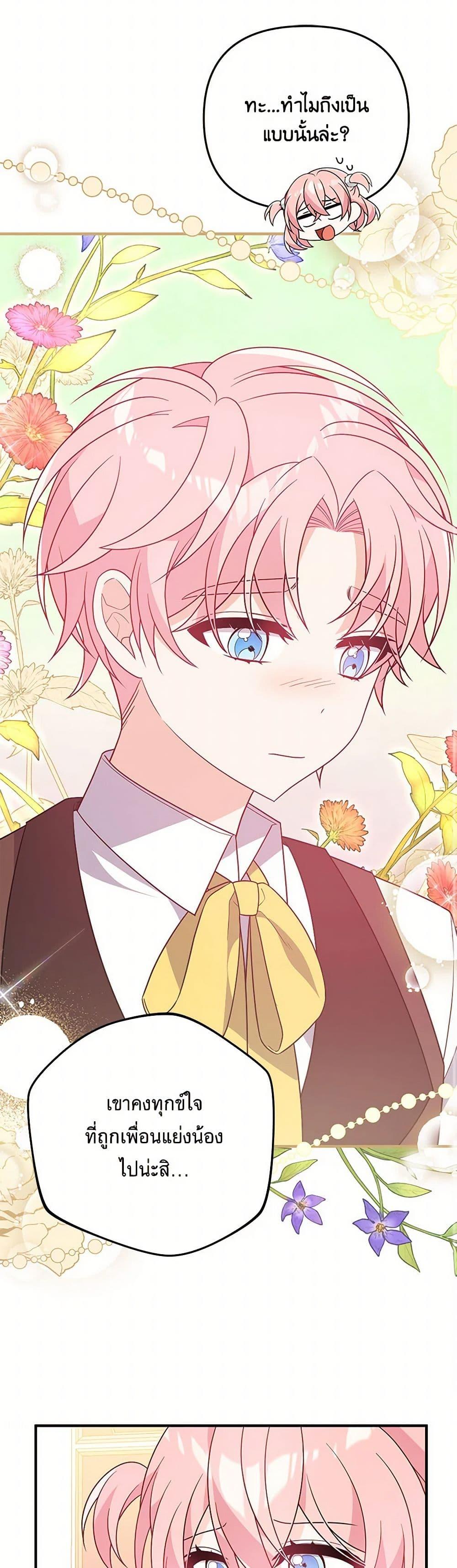 Manga-lc-com อ่านมังงะ อ่านการ์ตูน ออนไลน์ ฟรี I Will Seduce the Male Lead for My Older Brother ตอนที่ 1 2 3 4 5 6 7 8 9 10 11 12 13 14 ฟรี ไม่มีโฆษณา Manga-lc - อ่าน มังงะ อ่าน การ์ตูน ออนไลน์ อ่านมังงะ ฟรี