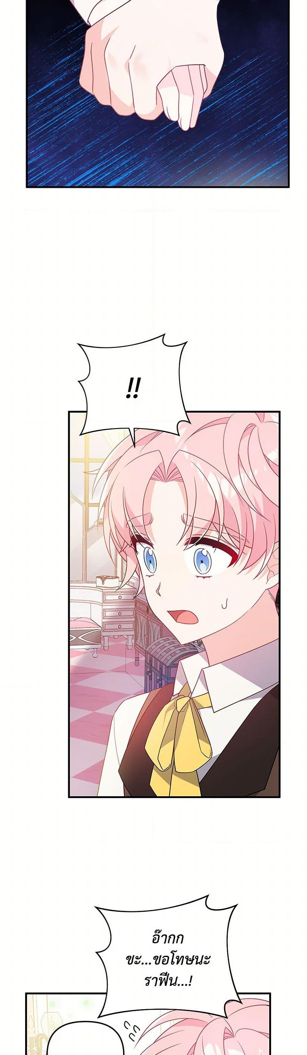 Manga-lc-com อ่านมังงะ อ่านการ์ตูน ออนไลน์ ฟรี I Will Seduce the Male Lead for My Older Brother ตอนที่ 1 2 3 4 5 6 7 8 9 10 11 12 13 14 ฟรี ไม่มีโฆษณา Manga-lc - อ่าน มังงะ อ่าน การ์ตูน ออนไลน์ อ่านมังงะ ฟรี