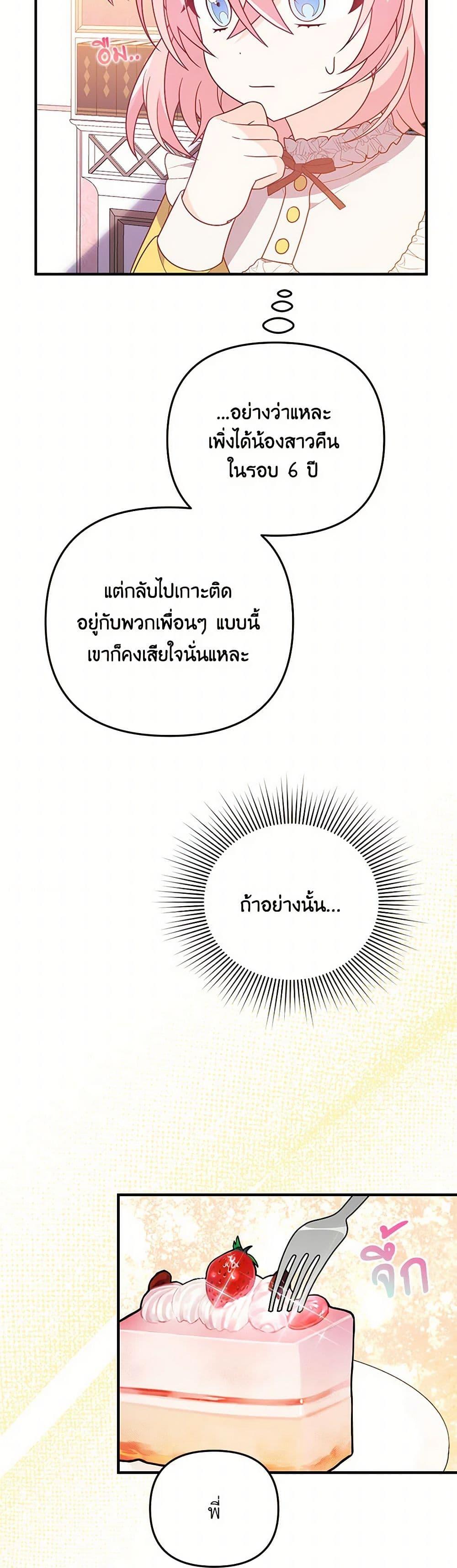 Manga-lc-com อ่านมังงะ อ่านการ์ตูน ออนไลน์ ฟรี I Will Seduce the Male Lead for My Older Brother ตอนที่ 1 2 3 4 5 6 7 8 9 10 11 12 13 14 ฟรี ไม่มีโฆษณา Manga-lc - อ่าน มังงะ อ่าน การ์ตูน ออนไลน์ อ่านมังงะ ฟรี