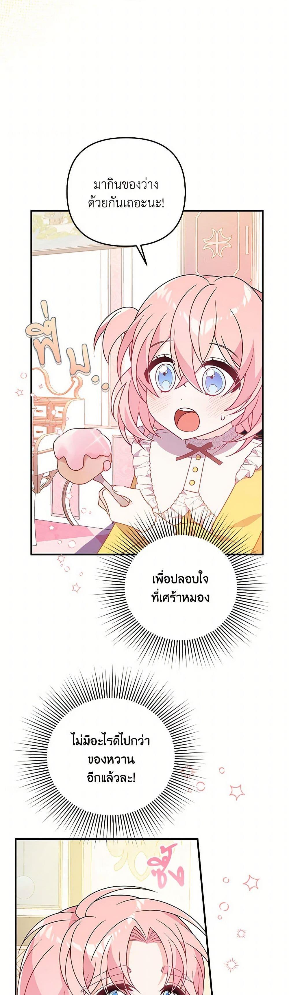 Manga-lc-com อ่านมังงะ อ่านการ์ตูน ออนไลน์ ฟรี I Will Seduce the Male Lead for My Older Brother ตอนที่ 1 2 3 4 5 6 7 8 9 10 11 12 13 14 ฟรี ไม่มีโฆษณา Manga-lc - อ่าน มังงะ อ่าน การ์ตูน ออนไลน์ อ่านมังงะ ฟรี
