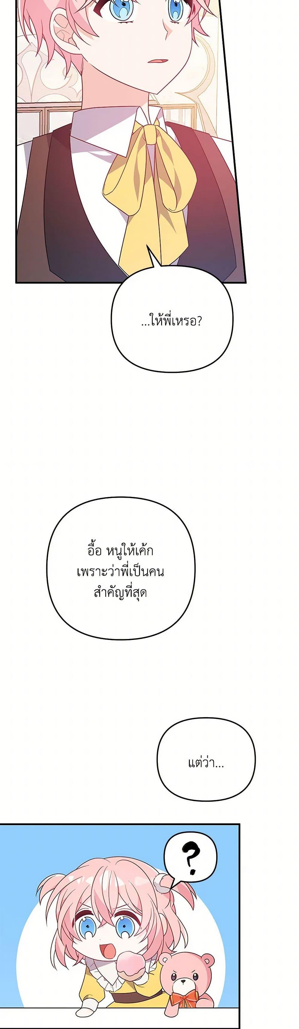 Manga-lc-com อ่านมังงะ อ่านการ์ตูน ออนไลน์ ฟรี I Will Seduce the Male Lead for My Older Brother ตอนที่ 1 2 3 4 5 6 7 8 9 10 11 12 13 14 ฟรี ไม่มีโฆษณา Manga-lc - อ่าน มังงะ อ่าน การ์ตูน ออนไลน์ อ่านมังงะ ฟรี