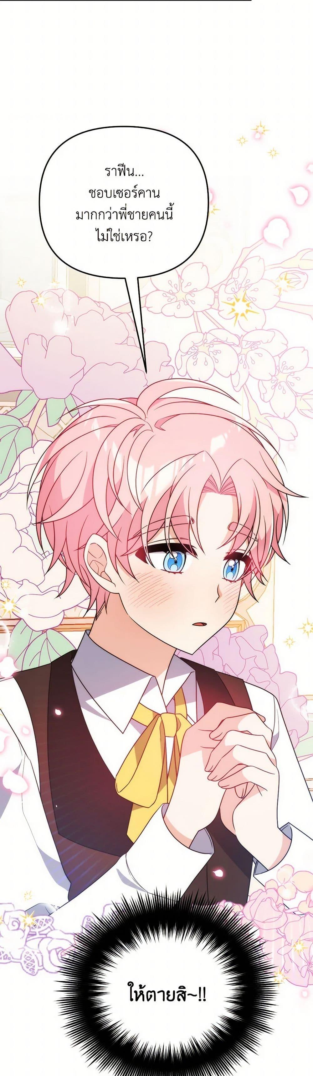 Manga-lc-com อ่านมังงะ อ่านการ์ตูน ออนไลน์ ฟรี I Will Seduce the Male Lead for My Older Brother ตอนที่ 1 2 3 4 5 6 7 8 9 10 11 12 13 14 ฟรี ไม่มีโฆษณา Manga-lc - อ่าน มังงะ อ่าน การ์ตูน ออนไลน์ อ่านมังงะ ฟรี