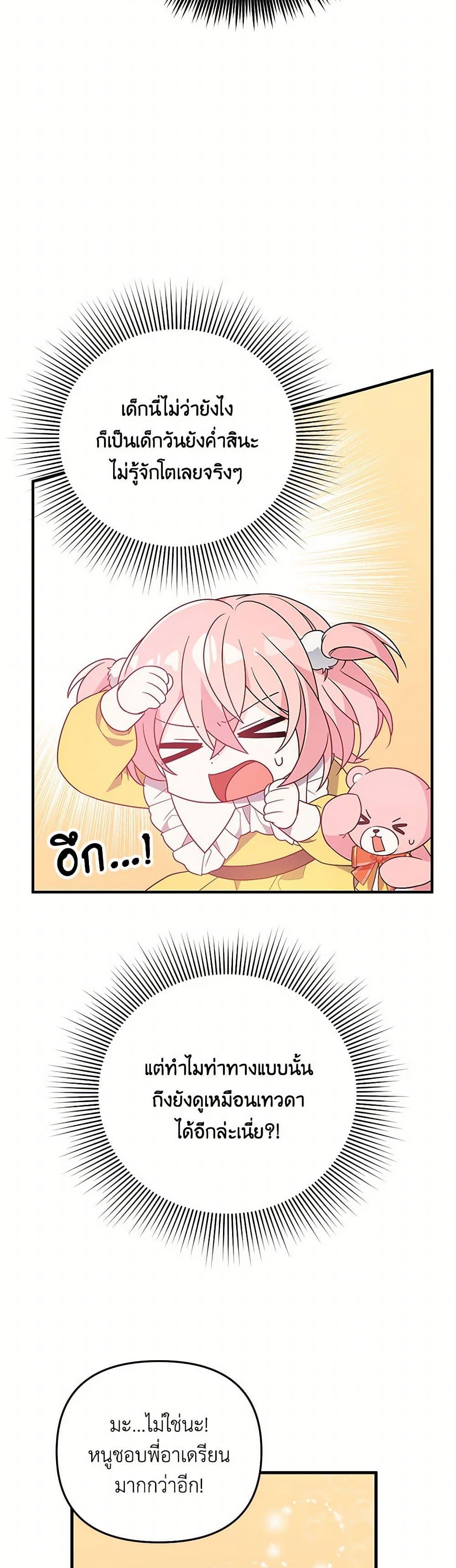 Manga-lc-com อ่านมังงะ อ่านการ์ตูน ออนไลน์ ฟรี I Will Seduce the Male Lead for My Older Brother ตอนที่ 1 2 3 4 5 6 7 8 9 10 11 12 13 14 ฟรี ไม่มีโฆษณา Manga-lc - อ่าน มังงะ อ่าน การ์ตูน ออนไลน์ อ่านมังงะ ฟรี