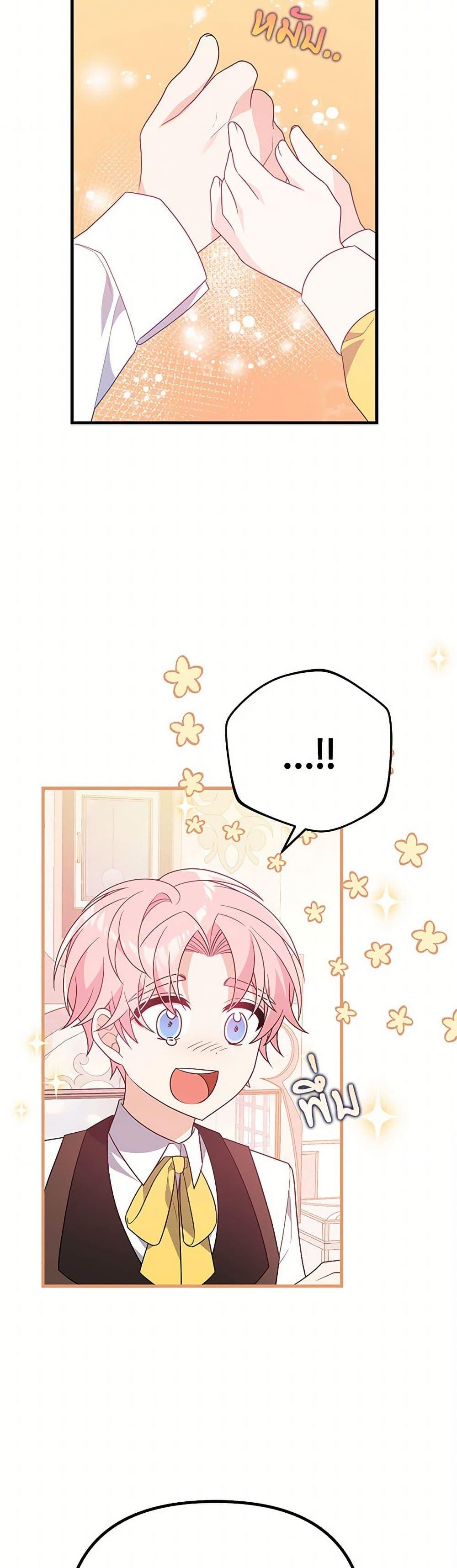 Manga-lc-com อ่านมังงะ อ่านการ์ตูน ออนไลน์ ฟรี I Will Seduce the Male Lead for My Older Brother ตอนที่ 1 2 3 4 5 6 7 8 9 10 11 12 13 14 ฟรี ไม่มีโฆษณา Manga-lc - อ่าน มังงะ อ่าน การ์ตูน ออนไลน์ อ่านมังงะ ฟรี