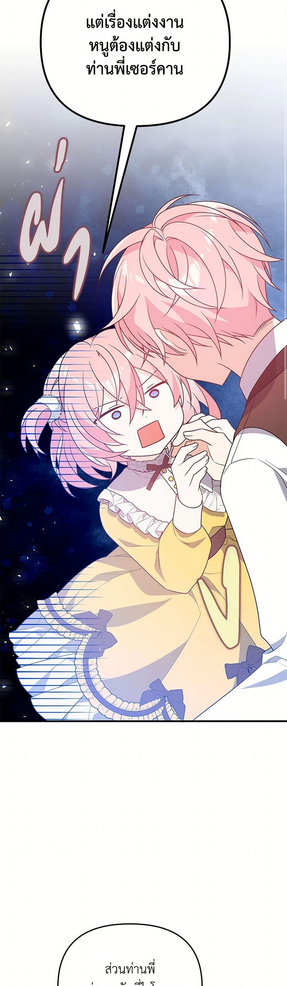 Manga-lc-com อ่านมังงะ อ่านการ์ตูน ออนไลน์ ฟรี I Will Seduce the Male Lead for My Older Brother ตอนที่ 1 2 3 4 5 6 7 8 9 10 11 12 13 14 ฟรี ไม่มีโฆษณา Manga-lc - อ่าน มังงะ อ่าน การ์ตูน ออนไลน์ อ่านมังงะ ฟรี