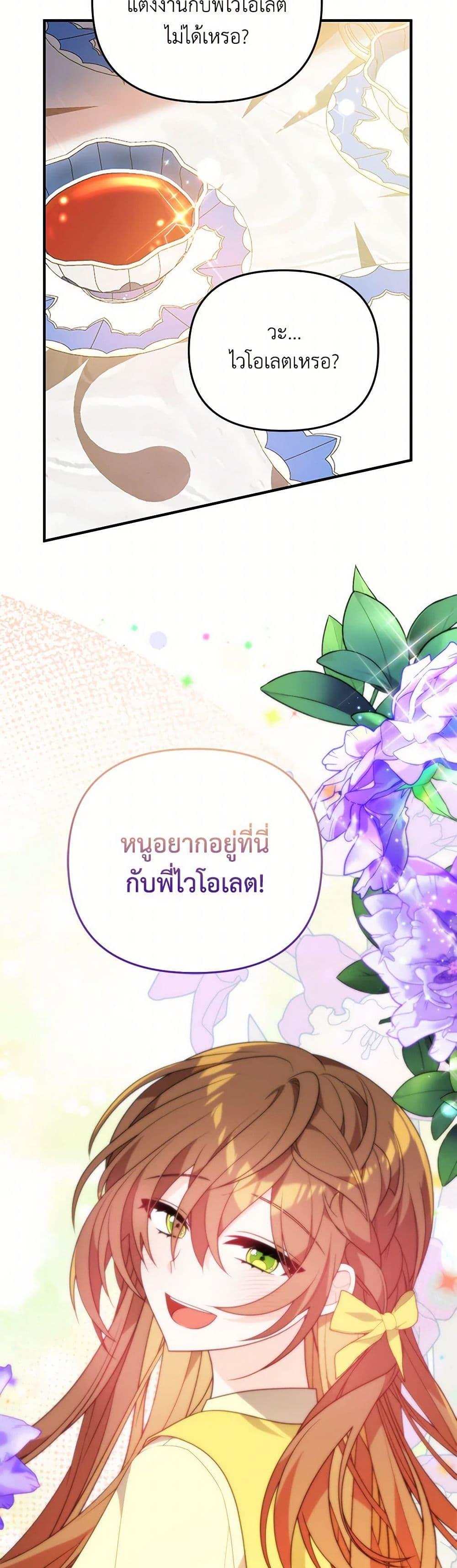 Manga-lc-com อ่านมังงะ อ่านการ์ตูน ออนไลน์ ฟรี I Will Seduce the Male Lead for My Older Brother ตอนที่ 1 2 3 4 5 6 7 8 9 10 11 12 13 14 ฟรี ไม่มีโฆษณา Manga-lc - อ่าน มังงะ อ่าน การ์ตูน ออนไลน์ อ่านมังงะ ฟรี