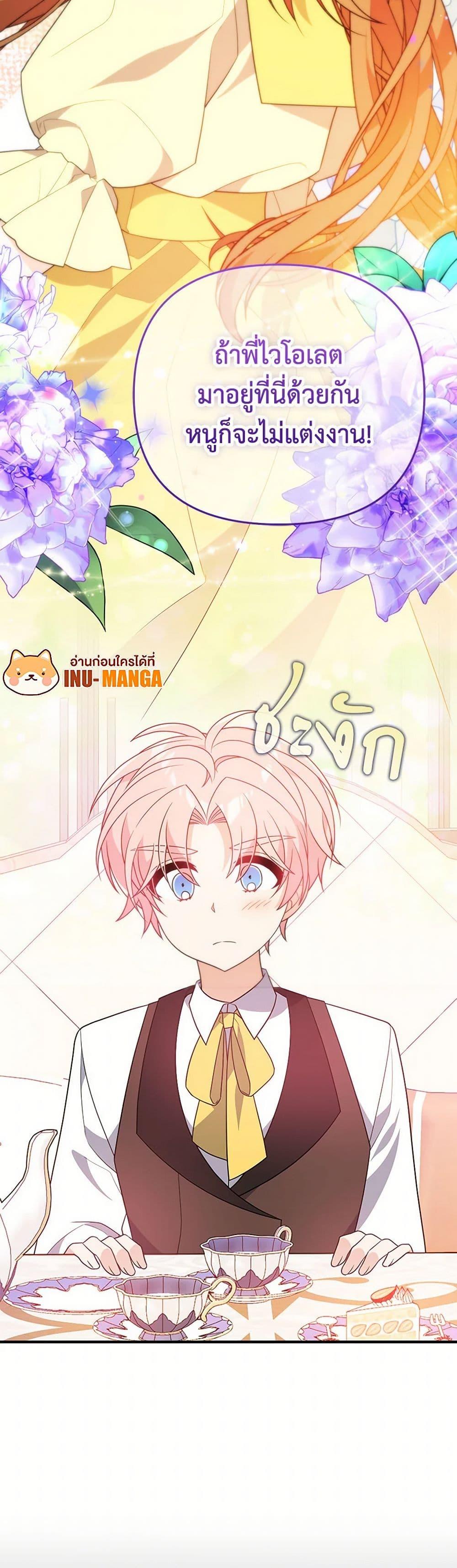 Manga-lc-com อ่านมังงะ อ่านการ์ตูน ออนไลน์ ฟรี I Will Seduce the Male Lead for My Older Brother ตอนที่ 1 2 3 4 5 6 7 8 9 10 11 12 13 14 ฟรี ไม่มีโฆษณา Manga-lc - อ่าน มังงะ อ่าน การ์ตูน ออนไลน์ อ่านมังงะ ฟรี