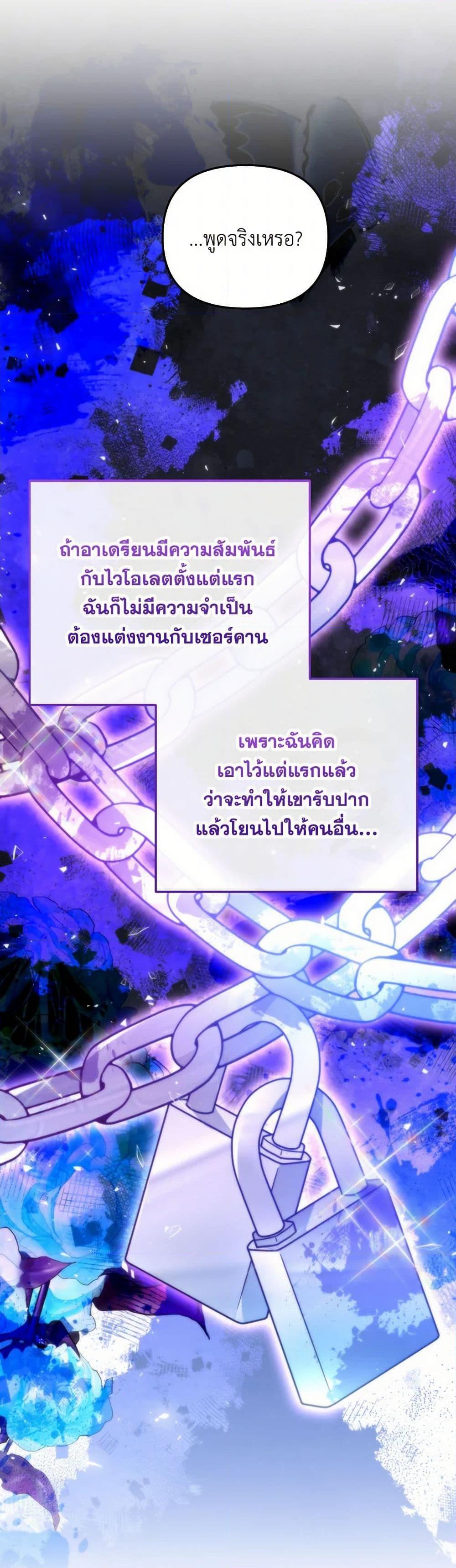 Manga-lc-com อ่านมังงะ อ่านการ์ตูน ออนไลน์ ฟรี I Will Seduce the Male Lead for My Older Brother ตอนที่ 1 2 3 4 5 6 7 8 9 10 11 12 13 14 ฟรี ไม่มีโฆษณา Manga-lc - อ่าน มังงะ อ่าน การ์ตูน ออนไลน์ อ่านมังงะ ฟรี