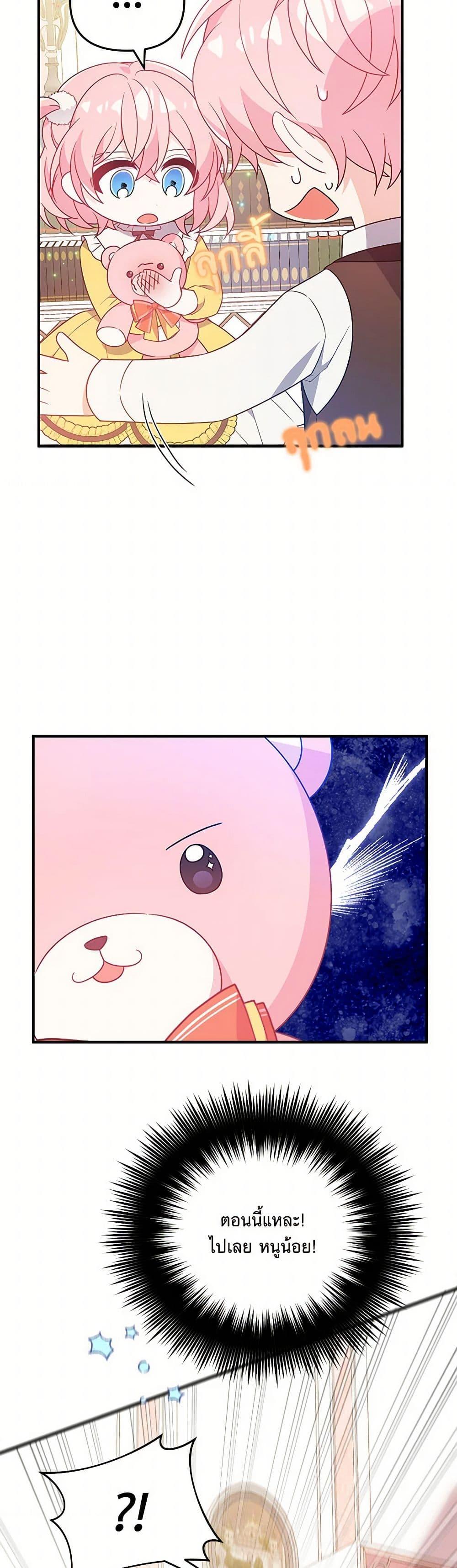 Manga-lc-com อ่านมังงะ อ่านการ์ตูน ออนไลน์ ฟรี I Will Seduce the Male Lead for My Older Brother ตอนที่ 1 2 3 4 5 6 7 8 9 10 11 12 13 14 ฟรี ไม่มีโฆษณา Manga-lc - อ่าน มังงะ อ่าน การ์ตูน ออนไลน์ อ่านมังงะ ฟรี