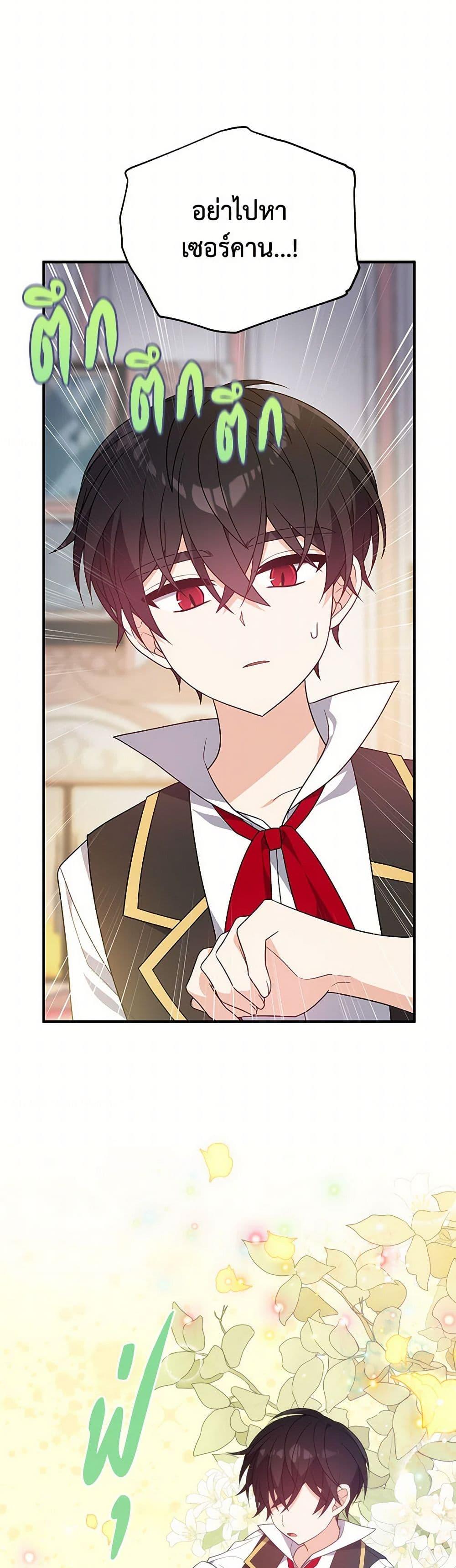 Manga-lc-com อ่านมังงะ อ่านการ์ตูน ออนไลน์ ฟรี I Will Seduce the Male Lead for My Older Brother ตอนที่ 1 2 3 4 5 6 7 8 9 10 11 12 13 14 ฟรี ไม่มีโฆษณา Manga-lc - อ่าน มังงะ อ่าน การ์ตูน ออนไลน์ อ่านมังงะ ฟรี