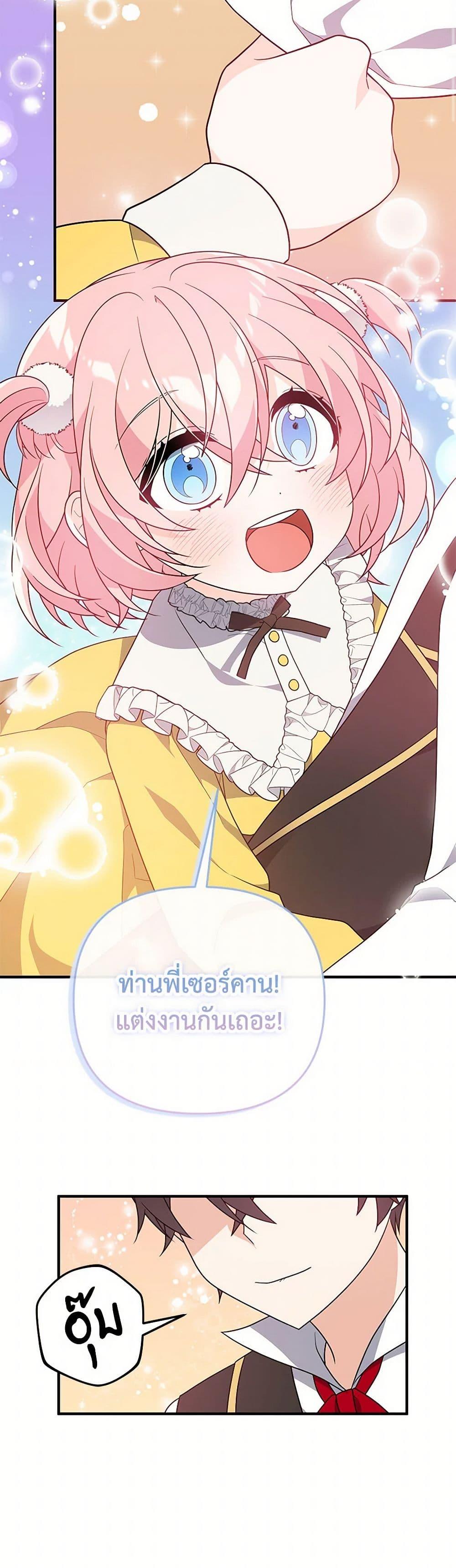 Manga-lc-com อ่านมังงะ อ่านการ์ตูน ออนไลน์ ฟรี I Will Seduce the Male Lead for My Older Brother ตอนที่ 1 2 3 4 5 6 7 8 9 10 11 12 13 14 ฟรี ไม่มีโฆษณา Manga-lc - อ่าน มังงะ อ่าน การ์ตูน ออนไลน์ อ่านมังงะ ฟรี