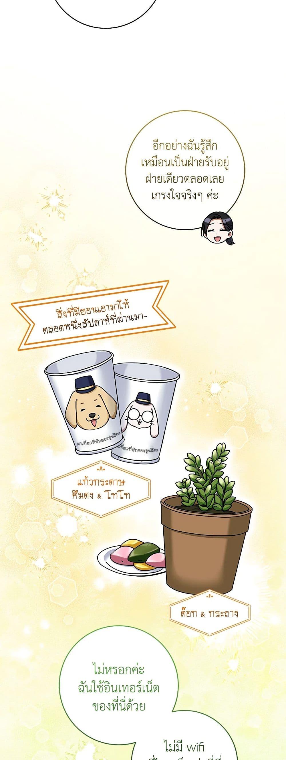 Manga-lc-com อ่านมังงะ อ่านการ์ตูน ออนไลน์ ฟรี Welcome to Dungeon Hotel ตอนที่ 1 2 3 4 5 6 7 8 9 10 11 12 13 14 ฟรี ไม่มีโฆษณา Manga-lc - อ่าน มังงะ อ่าน การ์ตูน ออนไลน์ อ่านมังงะ ฟรี