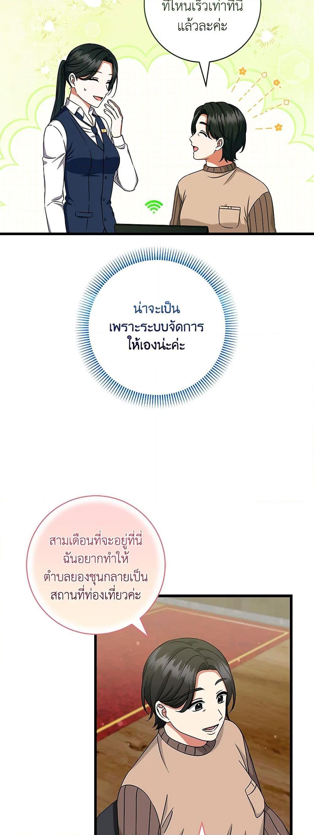 Manga-lc-com อ่านมังงะ อ่านการ์ตูน ออนไลน์ ฟรี Welcome to Dungeon Hotel ตอนที่ 1 2 3 4 5 6 7 8 9 10 11 12 13 14 ฟรี ไม่มีโฆษณา Manga-lc - อ่าน มังงะ อ่าน การ์ตูน ออนไลน์ อ่านมังงะ ฟรี