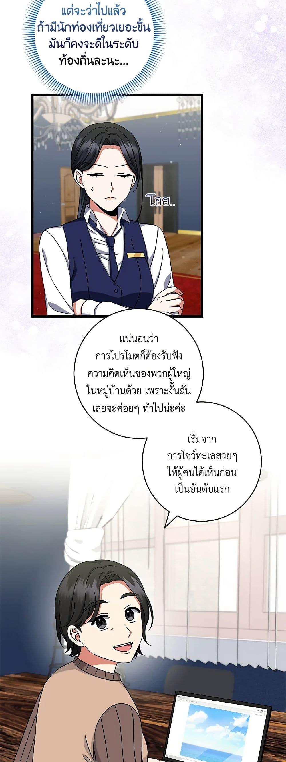 Manga-lc-com อ่านมังงะ อ่านการ์ตูน ออนไลน์ ฟรี Welcome to Dungeon Hotel ตอนที่ 1 2 3 4 5 6 7 8 9 10 11 12 13 14 ฟรี ไม่มีโฆษณา Manga-lc - อ่าน มังงะ อ่าน การ์ตูน ออนไลน์ อ่านมังงะ ฟรี