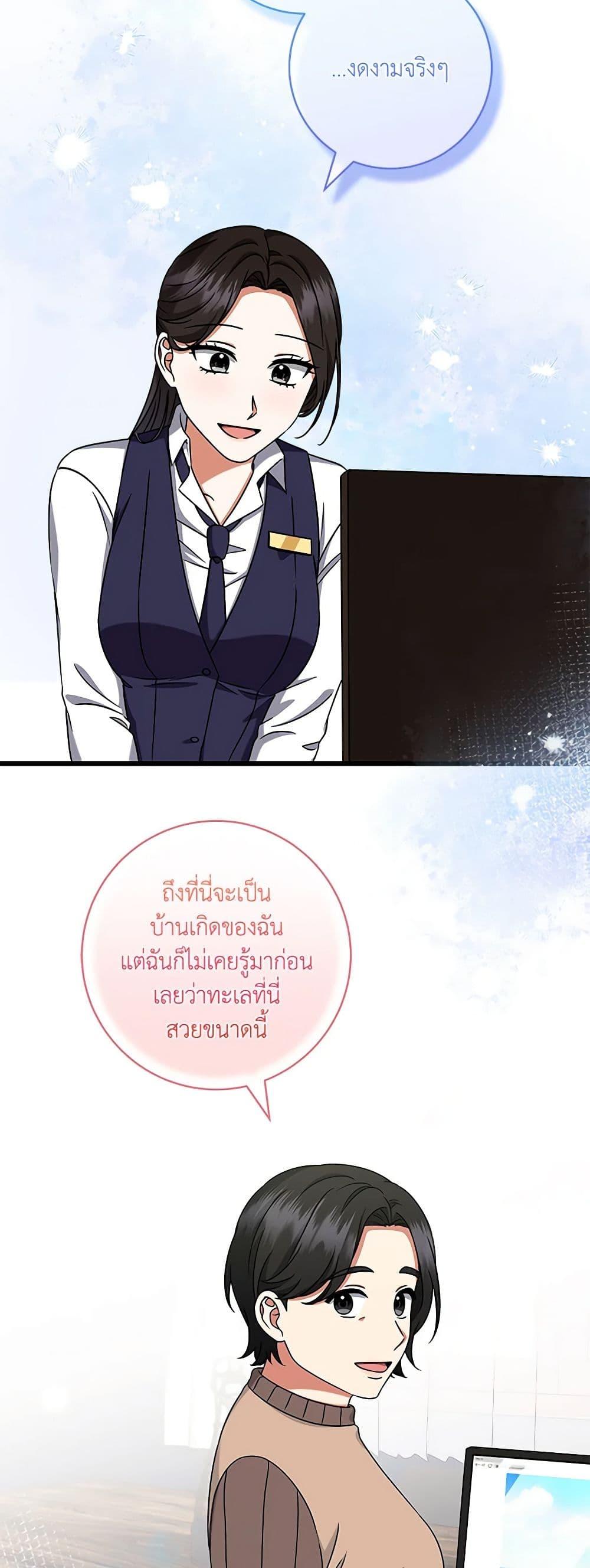 Manga-lc-com อ่านมังงะ อ่านการ์ตูน ออนไลน์ ฟรี Welcome to Dungeon Hotel ตอนที่ 1 2 3 4 5 6 7 8 9 10 11 12 13 14 ฟรี ไม่มีโฆษณา Manga-lc - อ่าน มังงะ อ่าน การ์ตูน ออนไลน์ อ่านมังงะ ฟรี