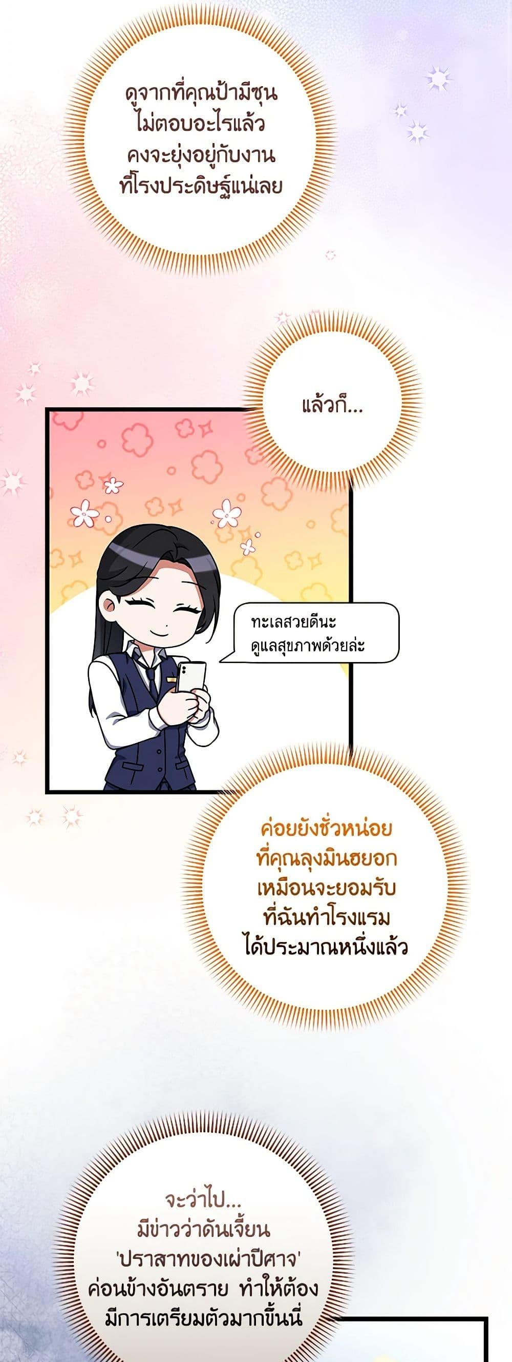 Manga-lc-com อ่านมังงะ อ่านการ์ตูน ออนไลน์ ฟรี Welcome to Dungeon Hotel ตอนที่ 1 2 3 4 5 6 7 8 9 10 11 12 13 14 ฟรี ไม่มีโฆษณา Manga-lc - อ่าน มังงะ อ่าน การ์ตูน ออนไลน์ อ่านมังงะ ฟรี