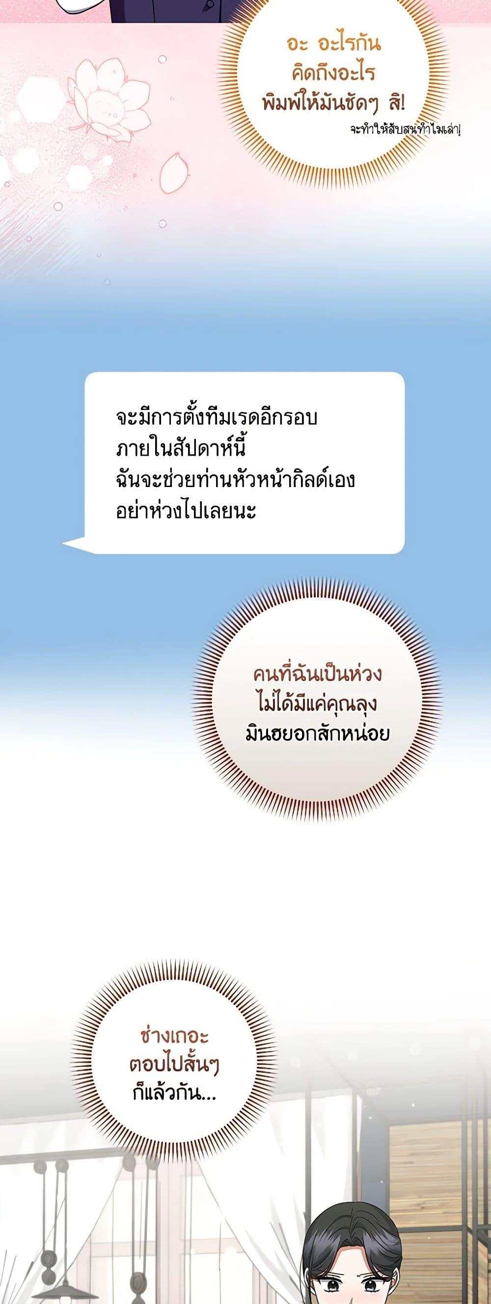 Manga-lc-com อ่านมังงะ อ่านการ์ตูน ออนไลน์ ฟรี Welcome to Dungeon Hotel ตอนที่ 1 2 3 4 5 6 7 8 9 10 11 12 13 14 ฟรี ไม่มีโฆษณา Manga-lc - อ่าน มังงะ อ่าน การ์ตูน ออนไลน์ อ่านมังงะ ฟรี